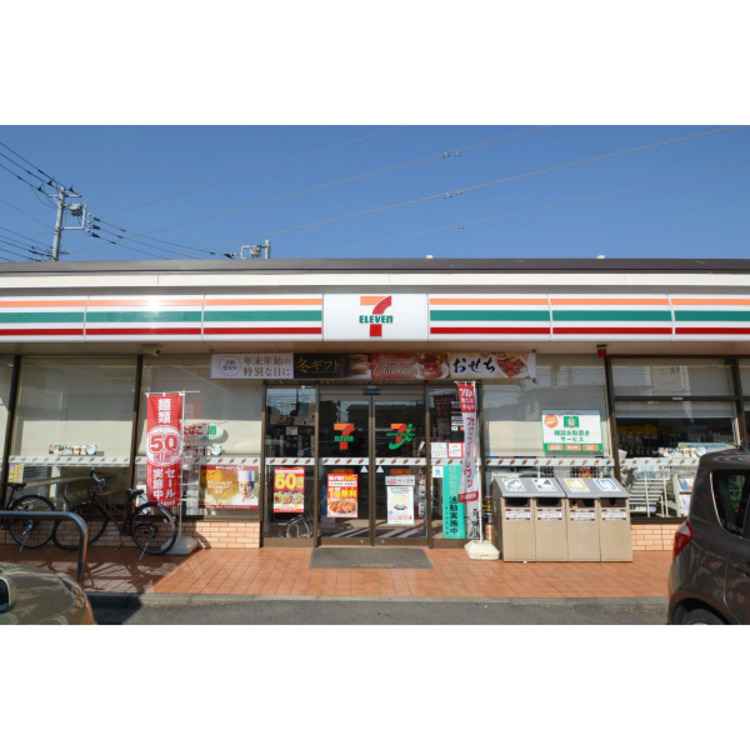 周辺 セブンイレブン(約240m)