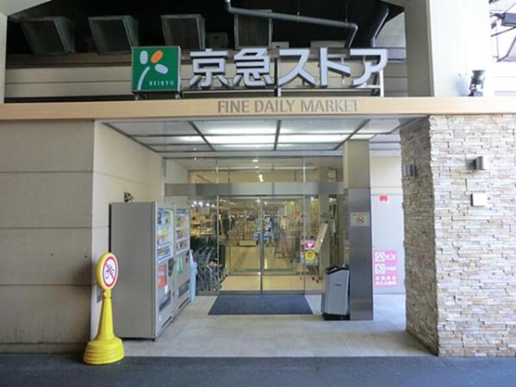 周辺 京急ストア平和島店　530ｍ
