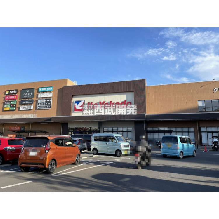 周辺 イトーヨーカ堂朝霞店(約580m)