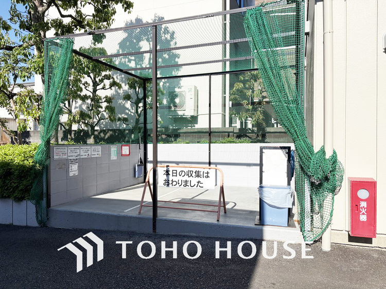 その他 ゴミ置場