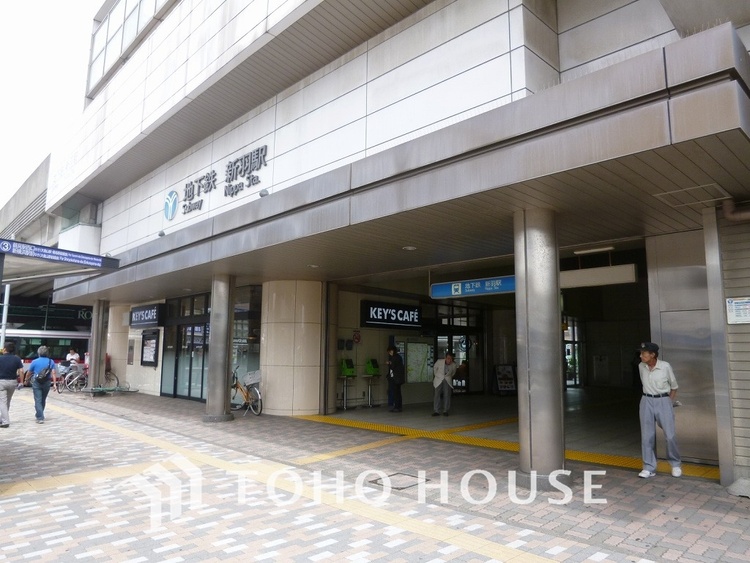 周辺 ブルーライン「新羽」駅　距離640ｍ