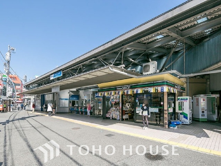 周辺 小田急電鉄小田原線「読売ランド前」駅　距離800ｍ