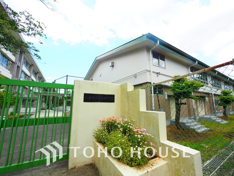 周辺 川崎市立南生田中学校　距離1700ｍ