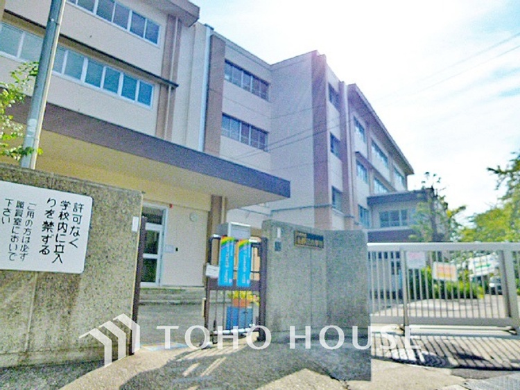 周辺 川崎市立南野川小学校　距離750ｍ