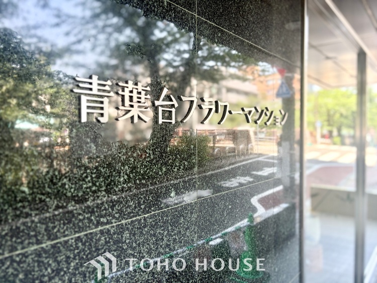 外観 街に溶け合う美しい景観を生みだしているにも関わらず、採光や風通しを考えて設計された間取り。近隣との視線を考え、街全体で調整される窓位置。外観だけでなく、そこに住まうご家族の心地よさを最優先しました。