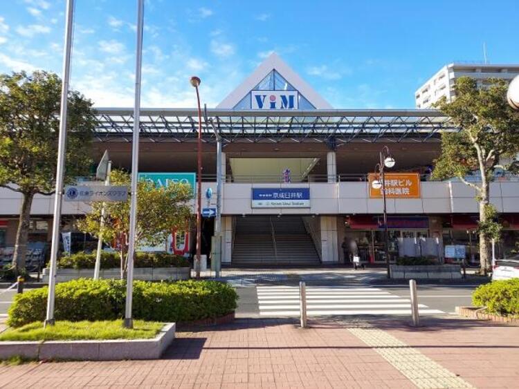 周辺 京成本線「京成臼井」駅まで徒歩32分。車で約7分！