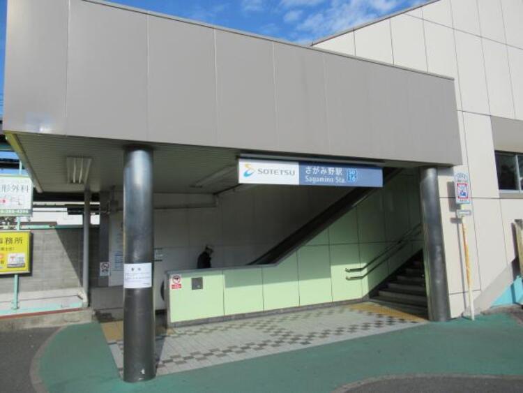 周辺 さがみ野駅まで約2342ｍ