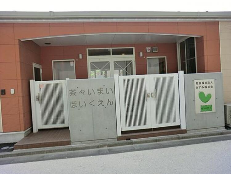 周辺 社会福祉法人あすみ福祉会茶々いまい保育園350ｍ