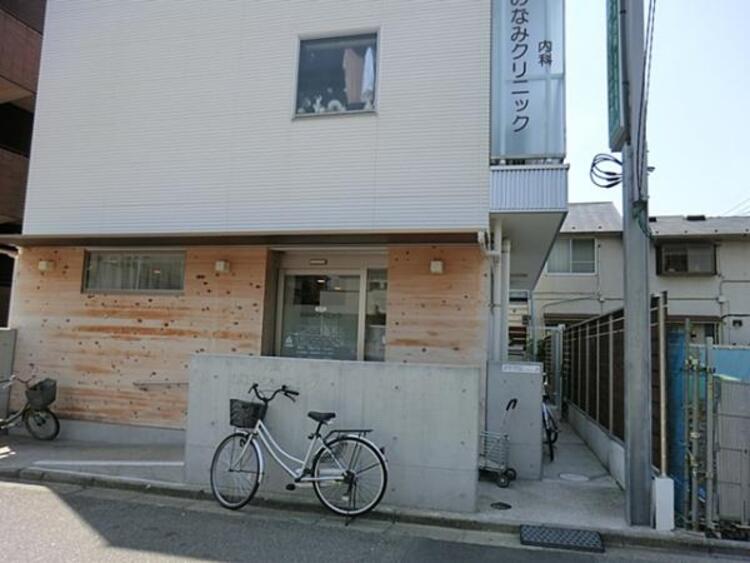 周辺 のなみクリニック　　1230ｍ