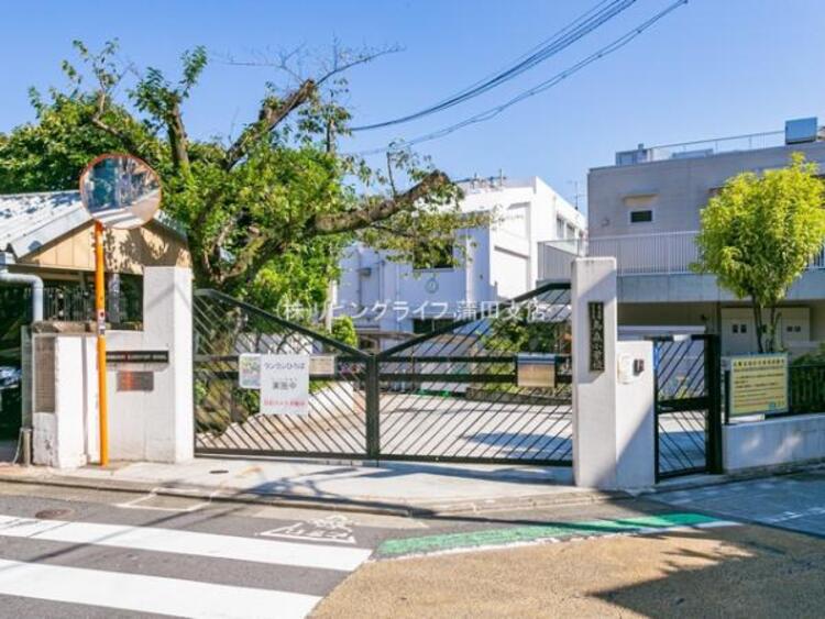 周辺 目黒区立烏森小学校　180ｍ