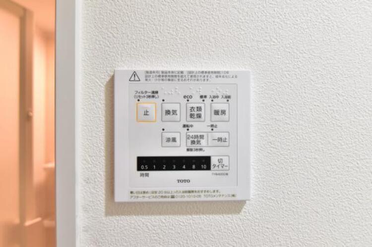 設備 浴室には浴室乾燥機を設置。雨天時も洗濯物を干すことができます。さらに冬場は脱衣所や浴室の暖房代わりとなり、ヒートショックなどの抑制が期待できます。