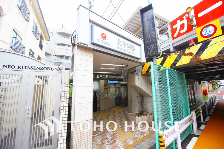 周辺 東急大井町線「北千束」駅　距離240m