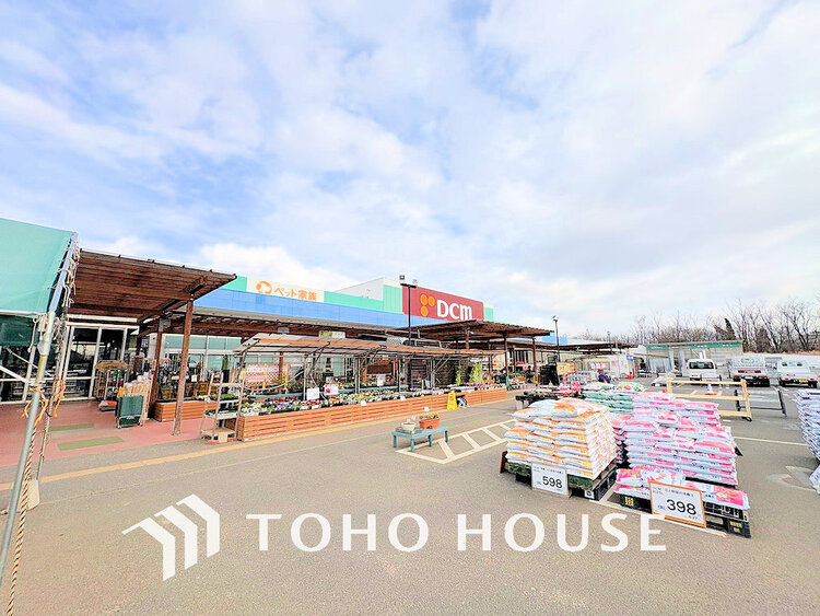 周辺 DCM稲城押立店　距離300ｍ