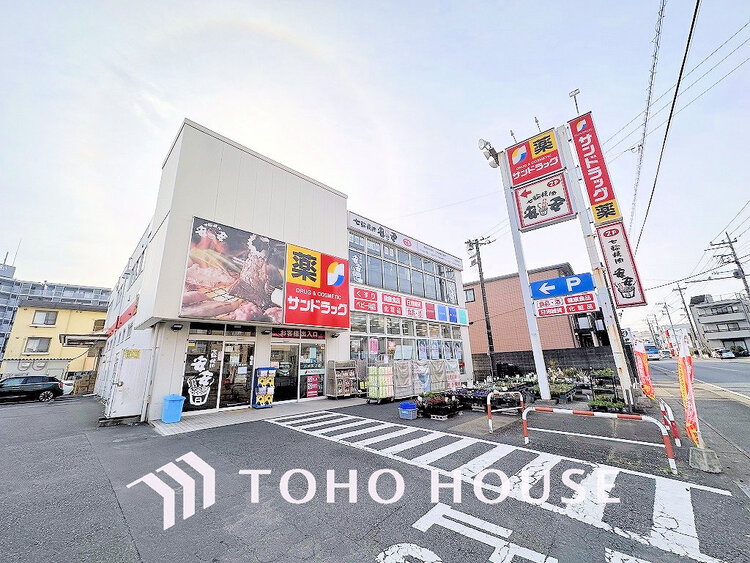 周辺 サンドラッグ平店 距離600ｍ