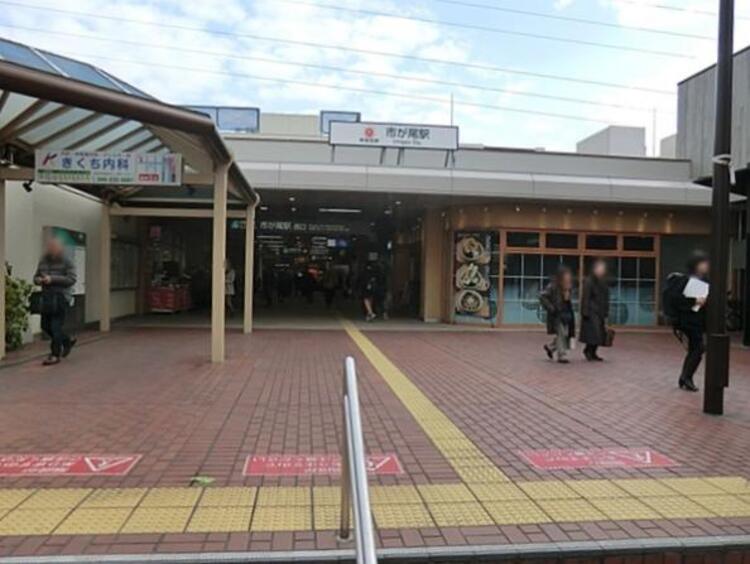 周辺 東急田園都市線市が尾駅まで徒歩9分（約720ｍ）