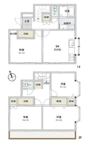 八王子市犬目町の画像