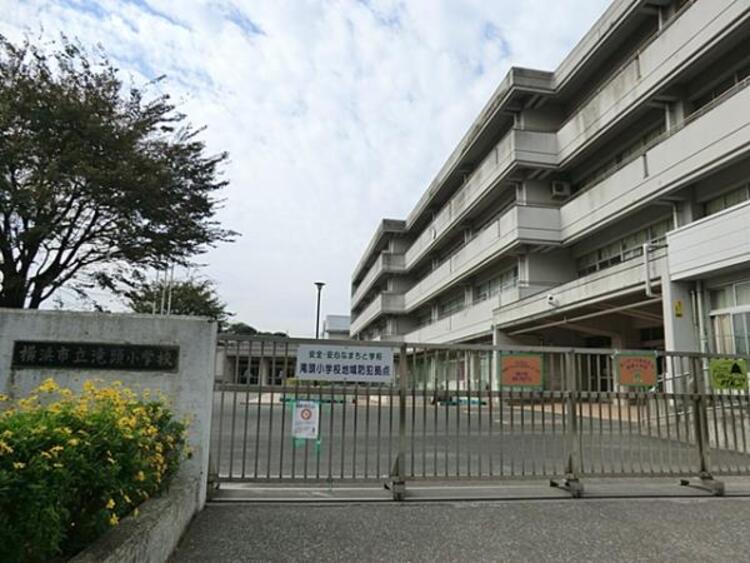 周辺 横浜市立滝頭小学校まで約420ｍ