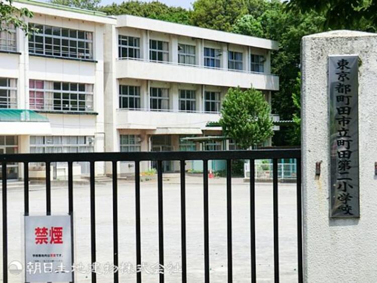 周辺 町田第二小学校900ｍ