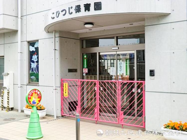 周辺 こひつじ保育園360ｍ