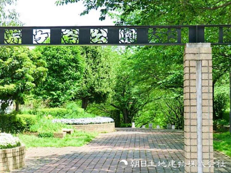 周辺 芹ヶ谷公園1120ｍ