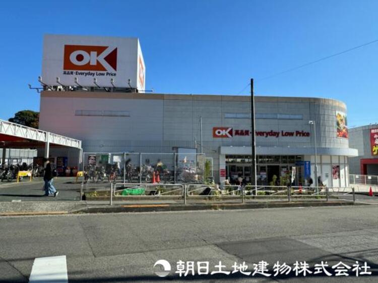 周辺 オーケー 多摩大塚店まで340ｍ