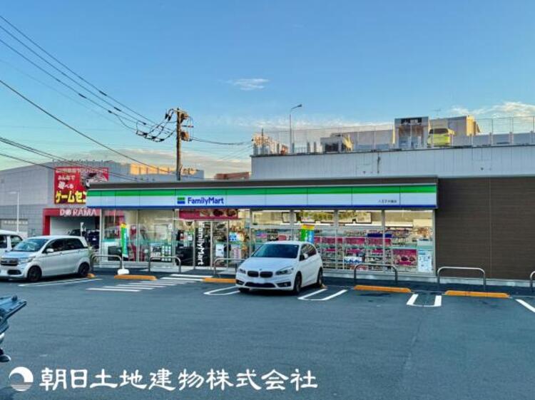 周辺 ファミリーマート 八王子大塚店まで430ｍ