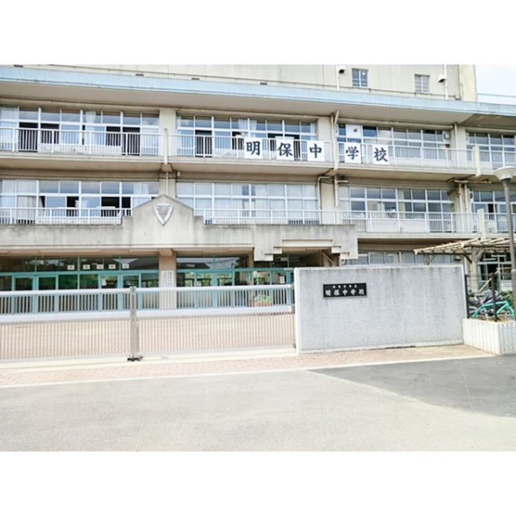 周辺 西東京市立明保中学校(約680m)