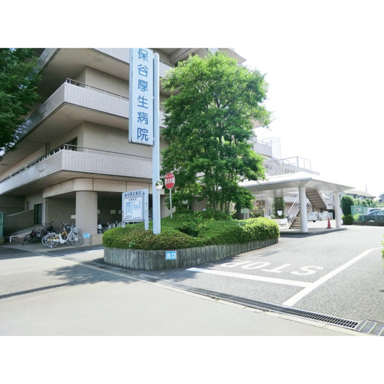 周辺 保谷厚生病院(約880m)