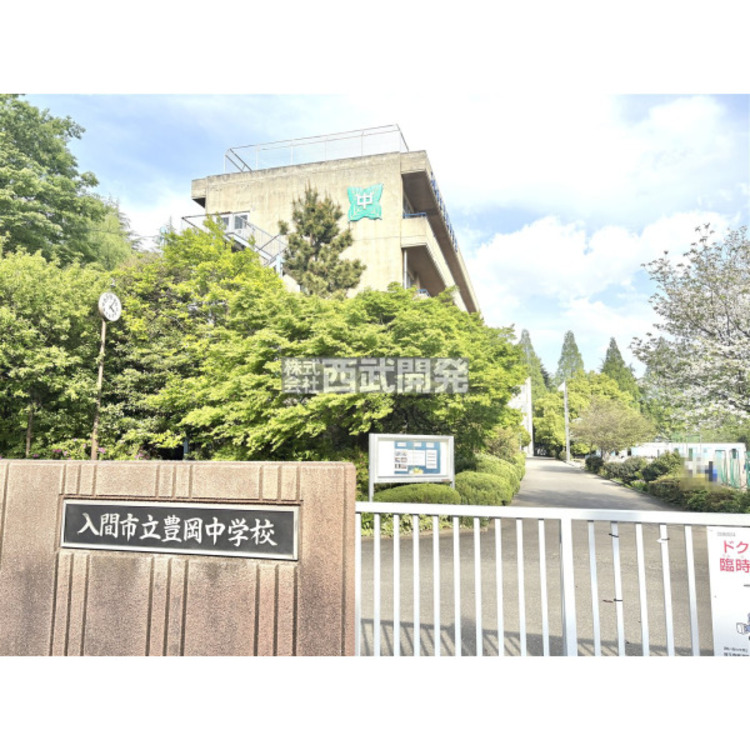 周辺 豊岡中学校(約1600m)