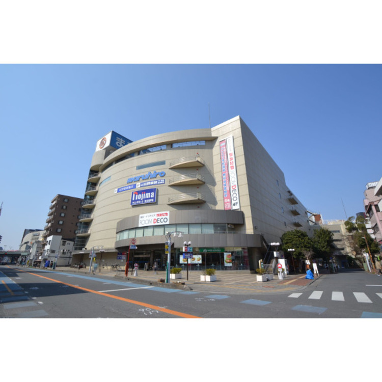 周辺 丸広百貨店(約710m)