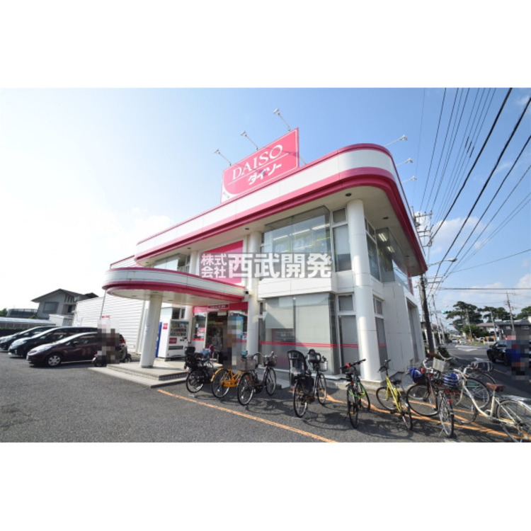 周辺 ダイソー(約350m)