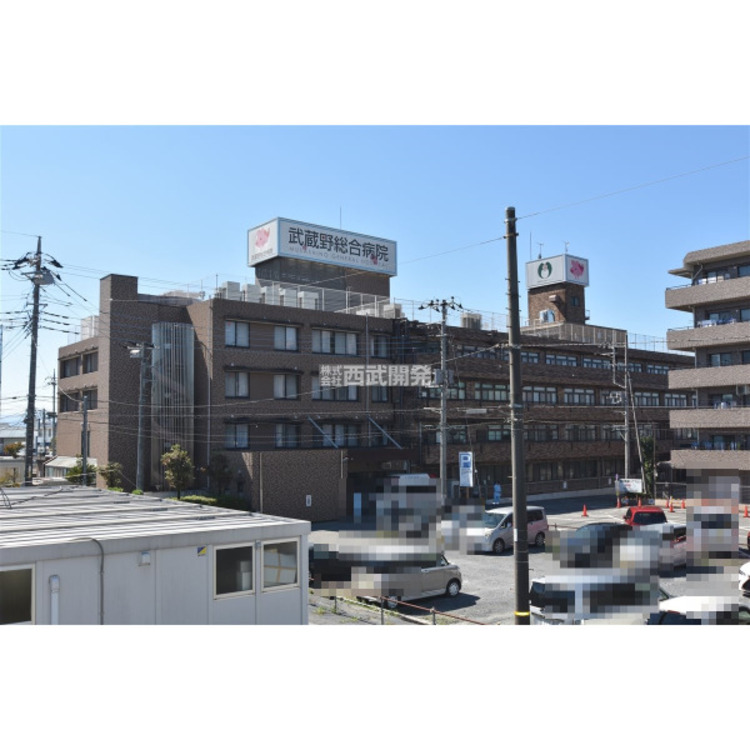周辺 武蔵野総合病院(約1100m)