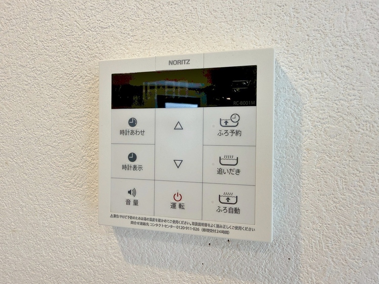 設備 見やすい画面で操作しやすい給湯パネルです。