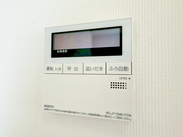 設備 見やすい画面で操作しやすい給湯パネルです。