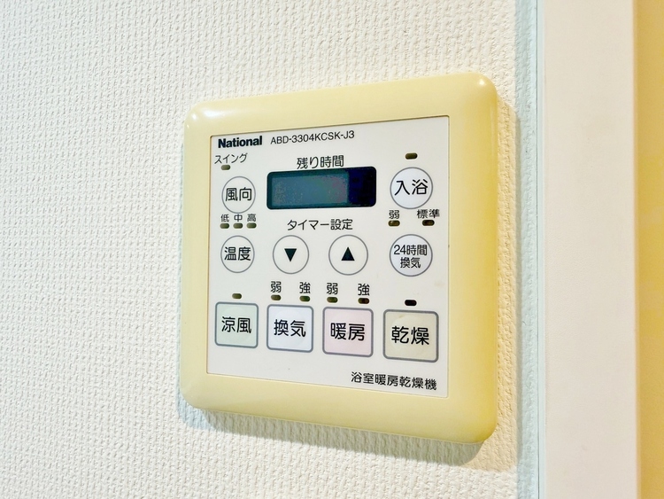 設備 浴室乾燥機がついていますので、入浴後の湿気対策も安心です。