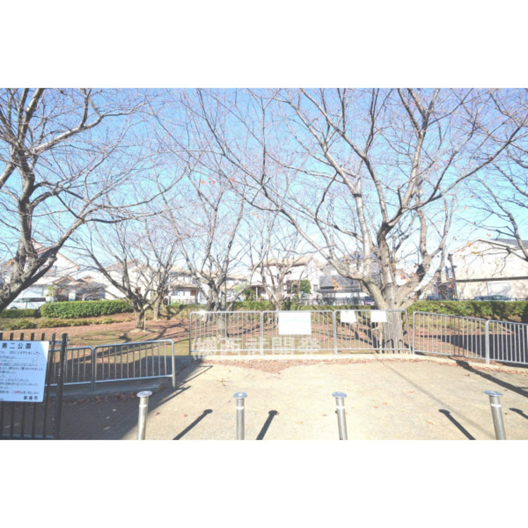 周辺 新開公園(約450m)