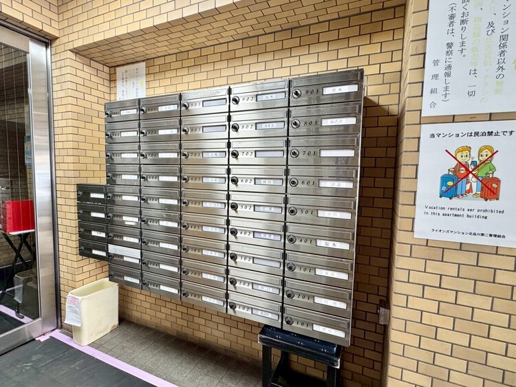 その他 郵便受けも、きちんと管理されています。