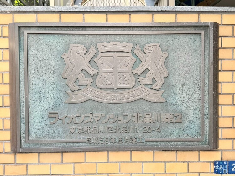 その他 清潔感のある落ち着いた雰囲気の玄関です。
