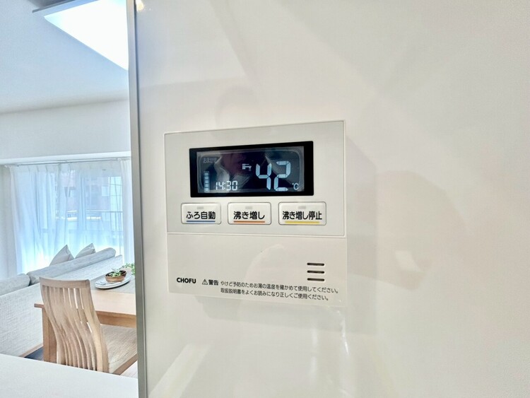 その他 見やすい画面で操作しやすい給湯パネル。