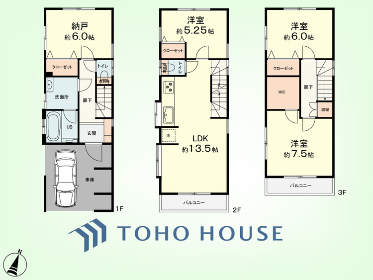 間取り 3SLDK　土地面積69.21平米、建物面積94.18平米