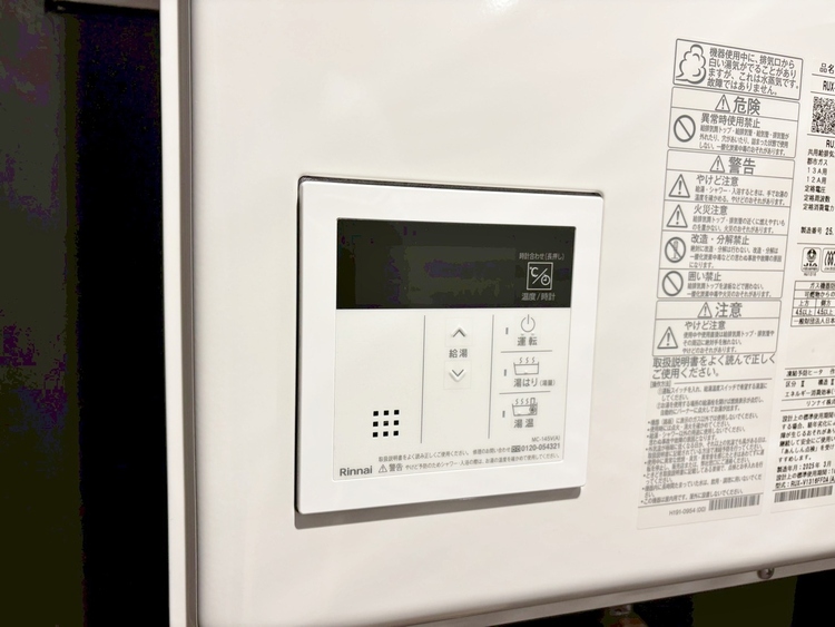 その他 見やすい画面で操作しやすい給湯パネル。