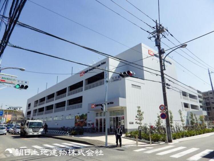 周辺 【オーケー川和】780ｍ　高品質・低価格が売りのディスカウントスーパーで、日常の食費をしっかり抑えます。約４９０坪の広い売り場と約２００台の大型駐車場を備え、まとめ買いに◎