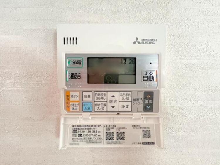 設備 オートバス付き。浴室とキッチンで通話ができるので、お子様をお風呂に入れる時の連携も取りやすいです。