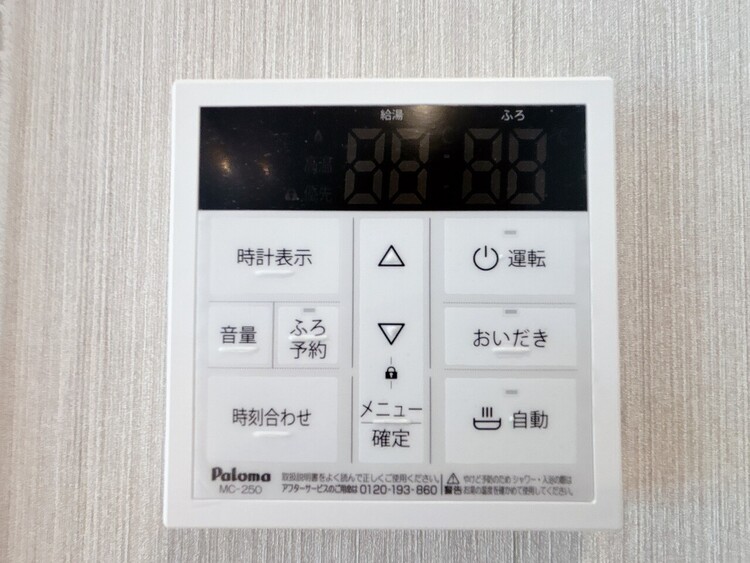 設備 見やすい画面で操作しやすい給湯パネルです。