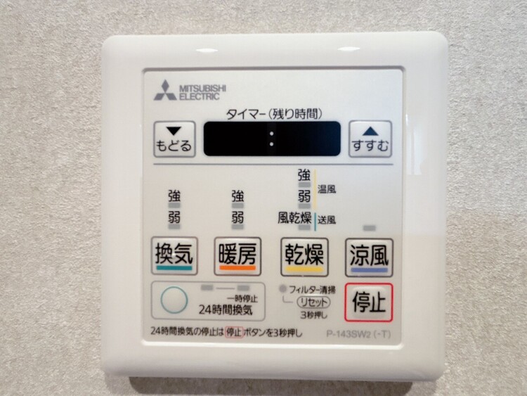 設備 浴室乾燥機がついていますので、入浴後の湿気対策も安心です。