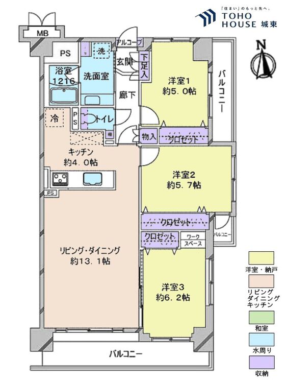間取り ３ＬＤＫ、専有面積７３．６８平米、バルコニー面積１３．０８平米