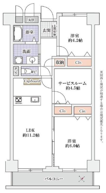 間取り ２ＳＬＤＫ、専有面積６０．６１平米、バルコニー面積６．７２平米