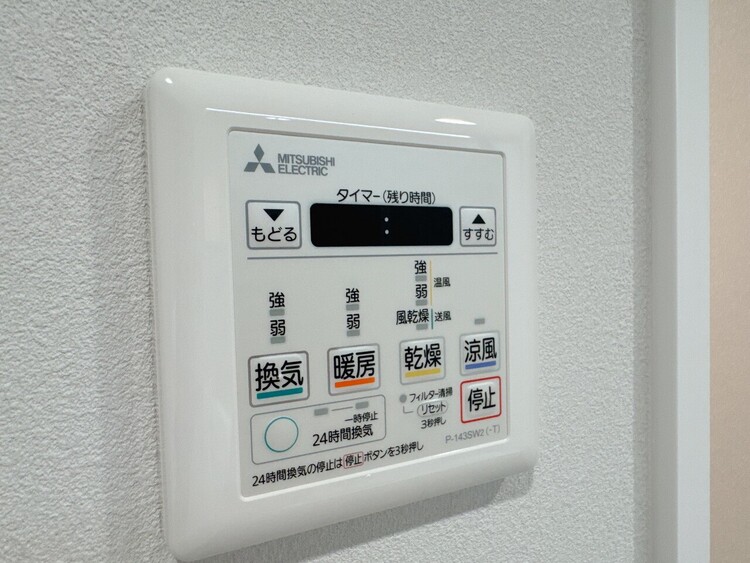 設備 浴室乾燥機がついていますので、入浴後の湿気対策も安心です。