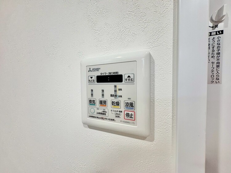 設備 浴室乾燥機がついていますので、入浴後の湿気対策も安心です。