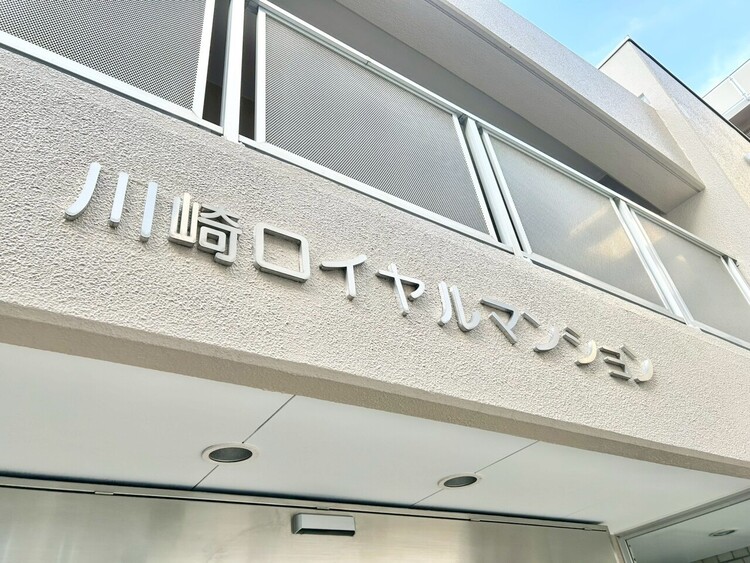 その他 清潔感のある落ち着いた雰囲気の玄関です。